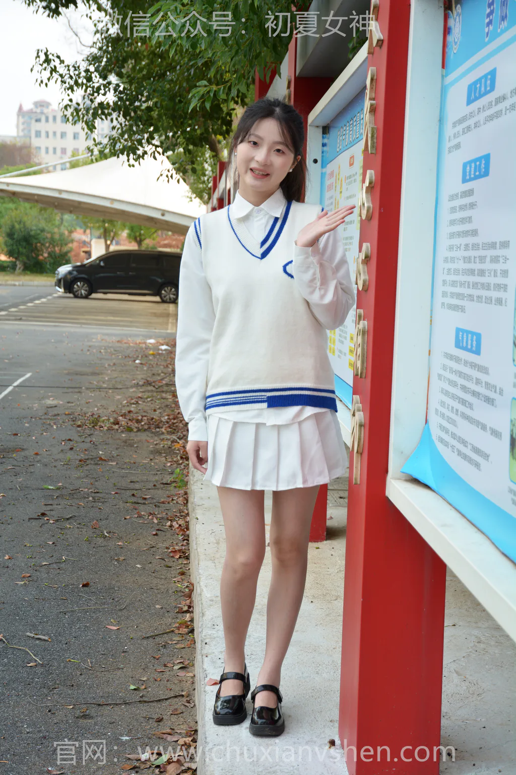 初夏女神 NO.310 安妮 看我72变[140P/1V/5.83GB]插图2