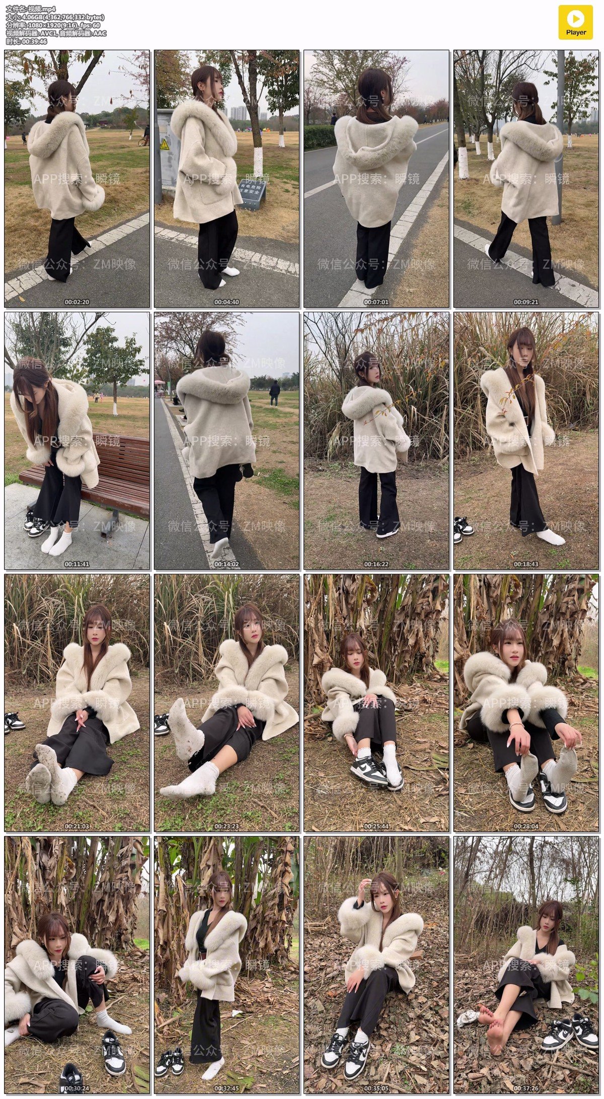 织梦映像：寒蝉凄切-完整版 [336P/1V/4.98GB]插图9