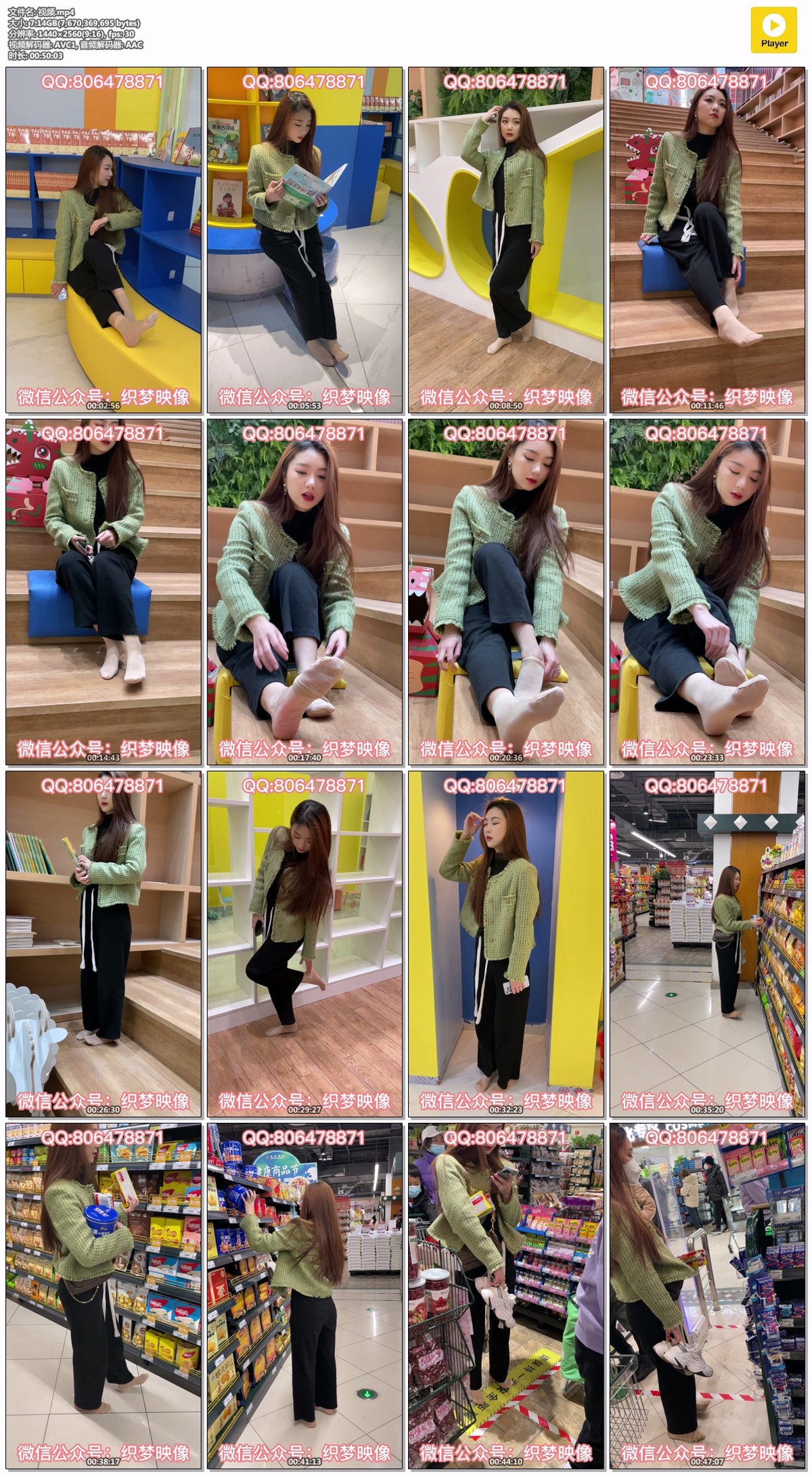 织梦映像：俗世洪流-完整版 [315P/1V/11.16GB]插图5