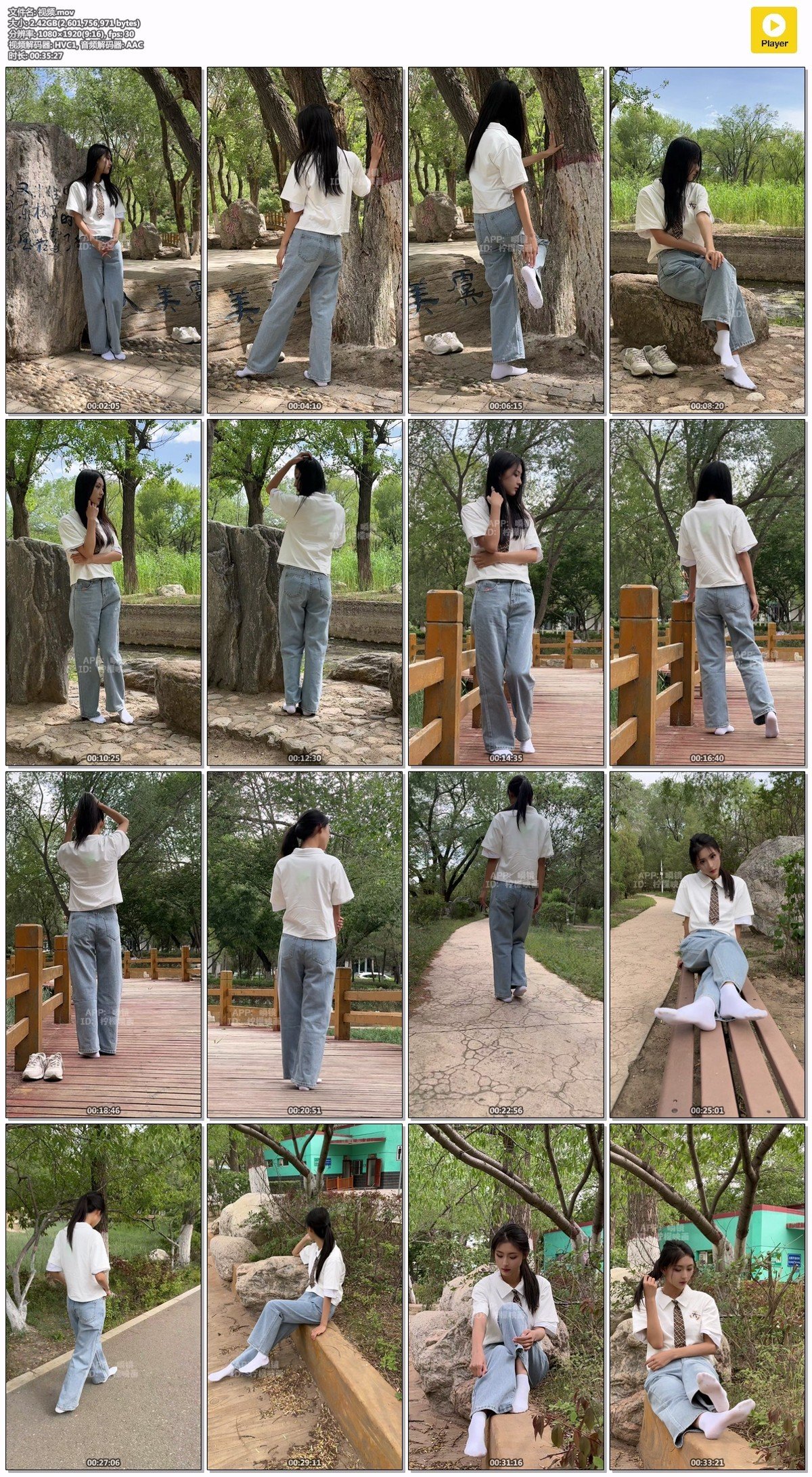 柠檬映画：落幕芳华-完整版 [300P/1V/3.99GB]插图5