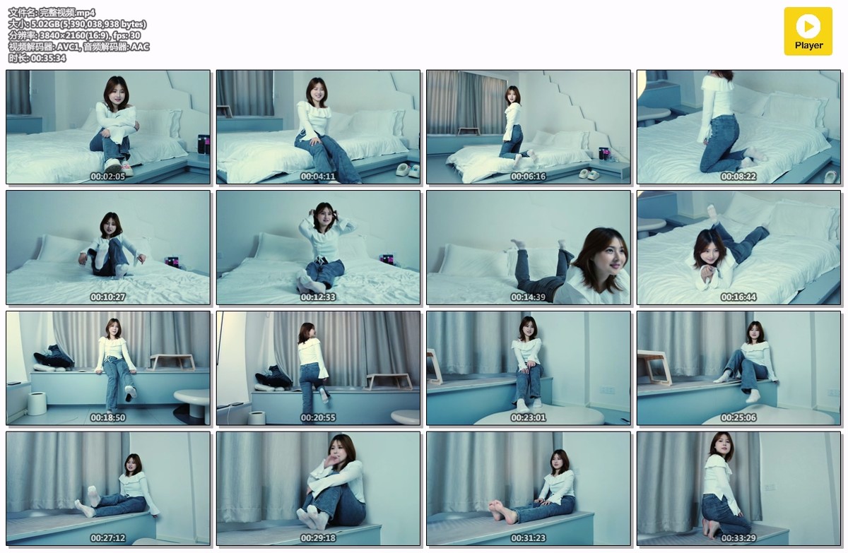 绮梦摄影44期：露露-完整珍藏版 [411P/1V/14.52GB]插图6