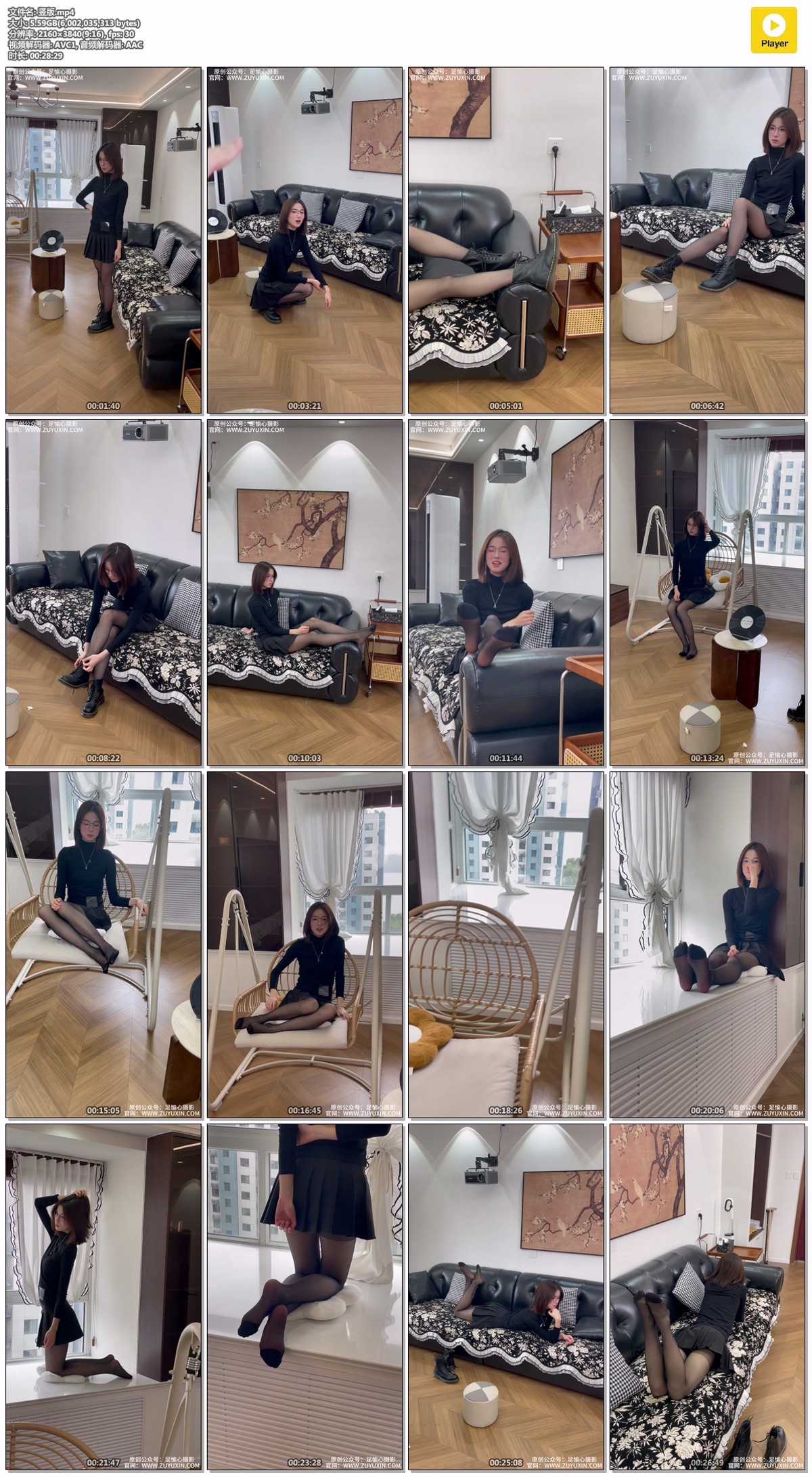 足愉心摄影110期：小瑶-完整版 [130P/2V/14.08GB]插图6