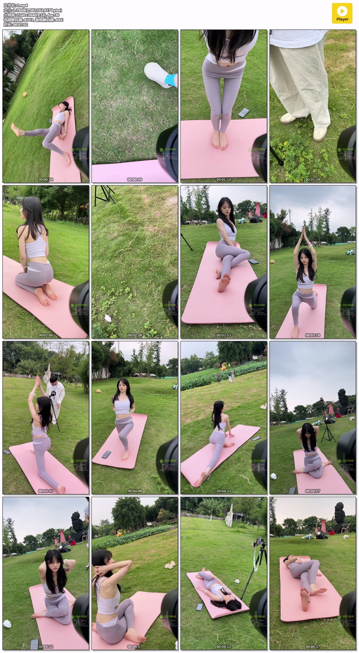 青柠映画4期：阿慌 [76P/2V/5.25GB]插图7