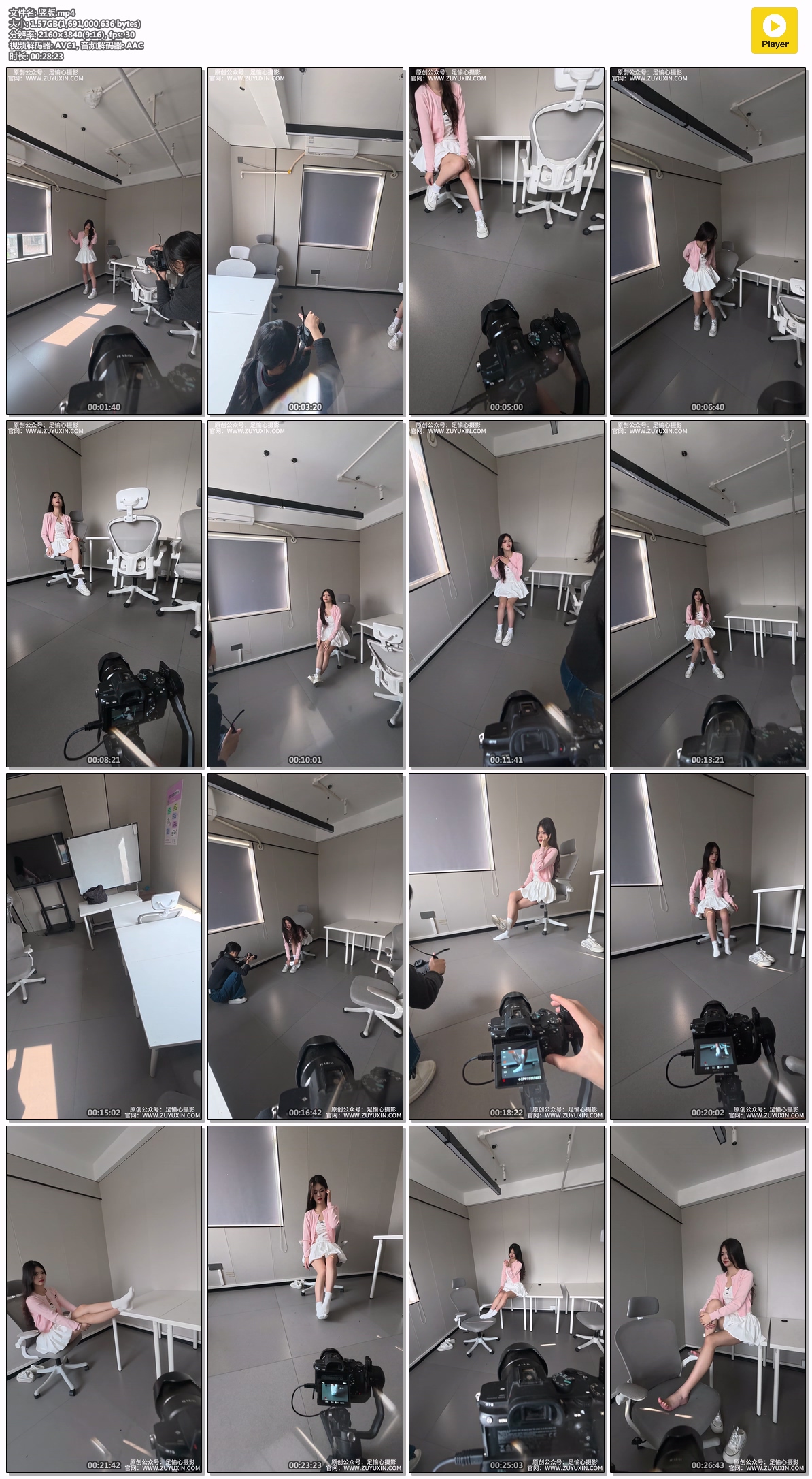 足愉心摄影108期：杏子-完整版 [120P/2V/3.76GB]插图7