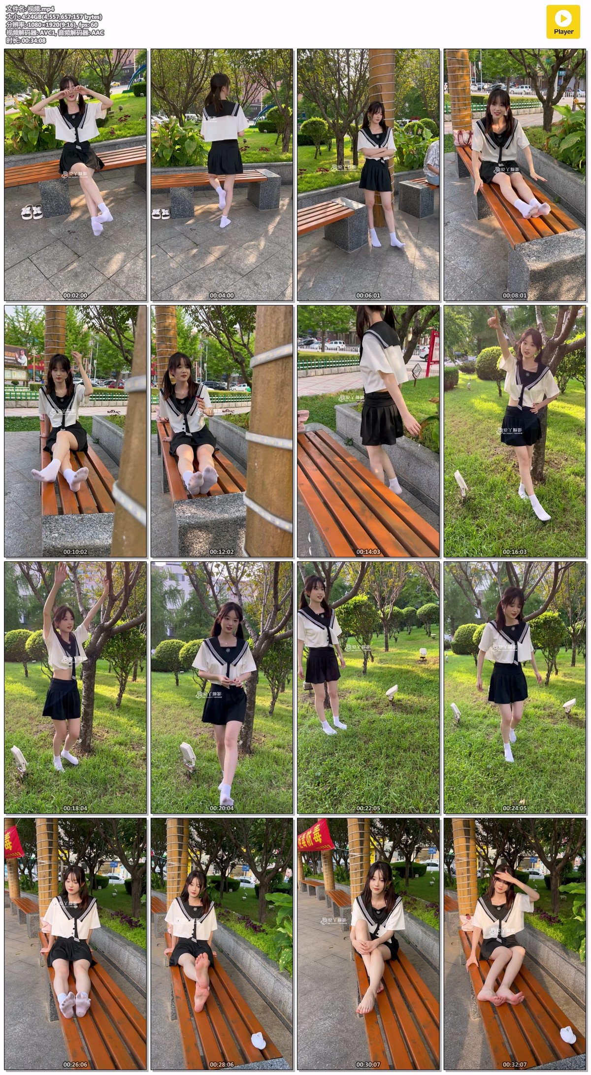 爱丫摄影：摄影师突然脸红了 [158P/1V/5.99GB]插图7