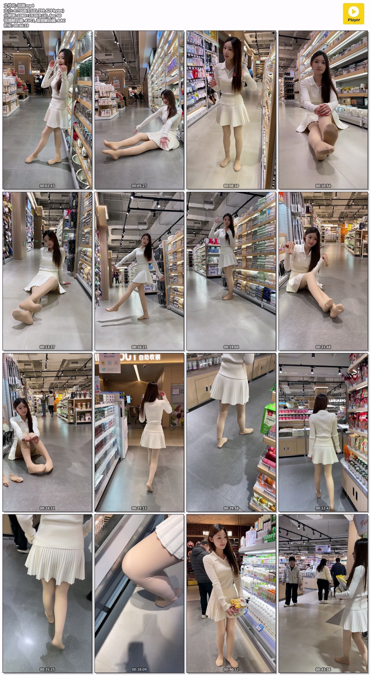 织梦映像：靴影迷踪-完整版 [300P/1V/6.16GB]插图7