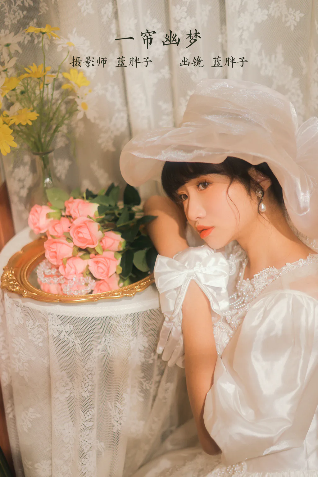 [YITUYU艺图语]2023.02.15 一帘幽梦 蓝胖子-[38+1P/272MB]插图3