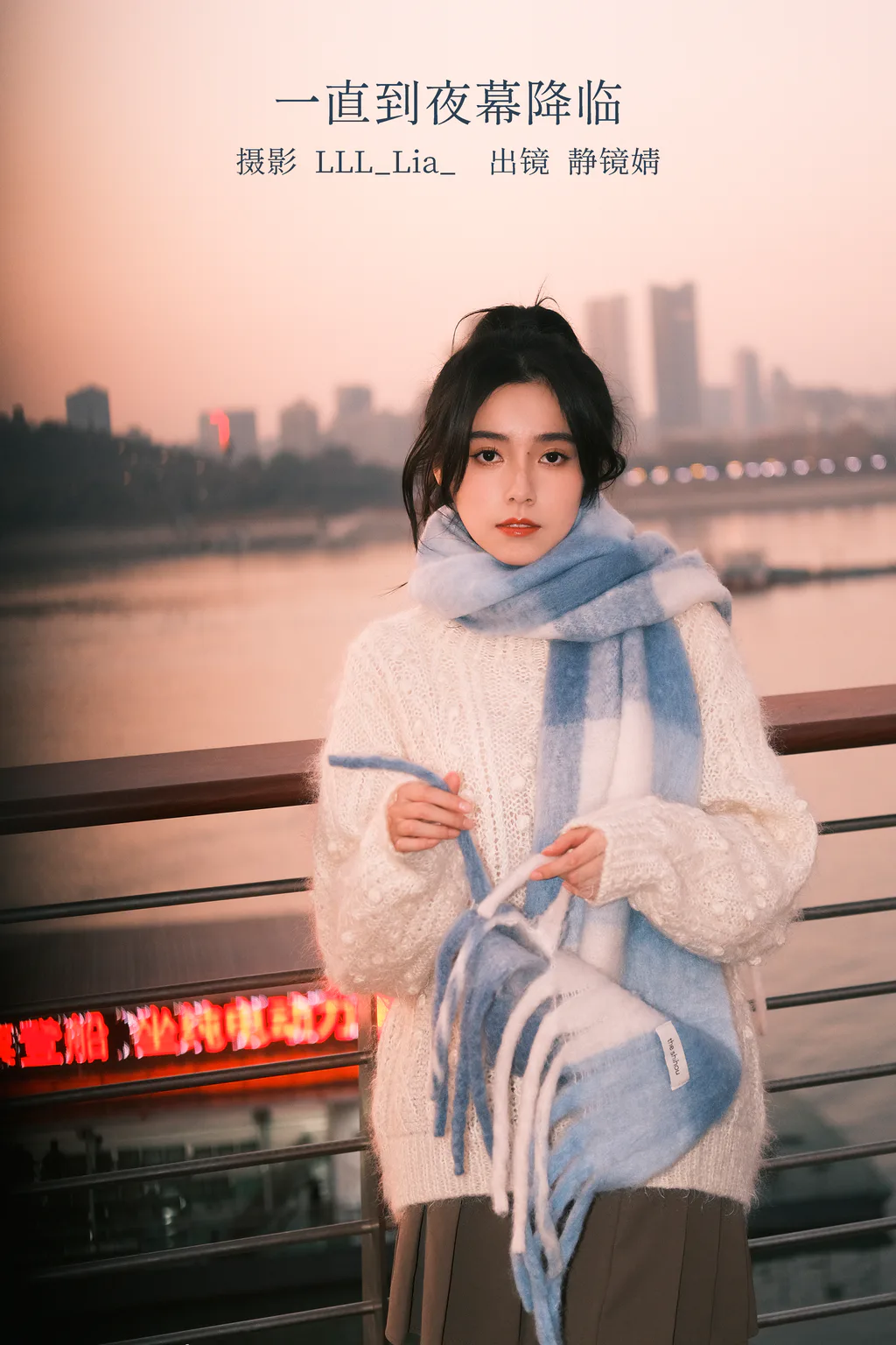 [YITUYU艺图语]2023.02.15 一直到夜幕降临 靜鏡婧[33+1P/483MB]插图3