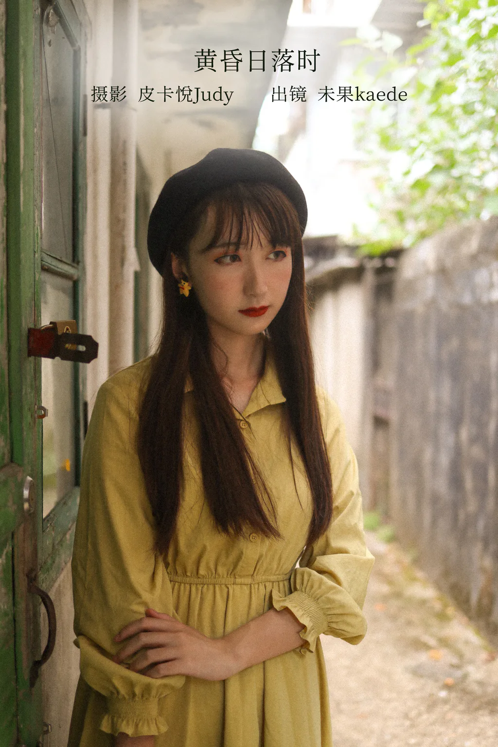 [YITUYU艺图语]2023.02.15 黄昏日落时 未果kaede[22+1P/346MB]插图3