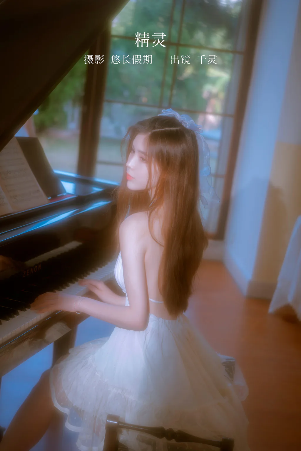 [YITUYU艺图语]2023.02.16 精灵 千灵[39+1P/419MB]插图2