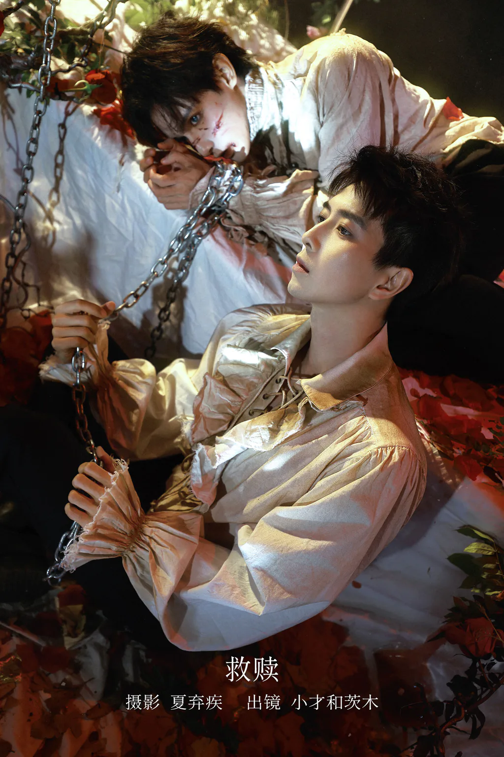 [YITUYU艺图语]2023.02.17 救赎 黄靖翔[21+1P/185MB]插图3