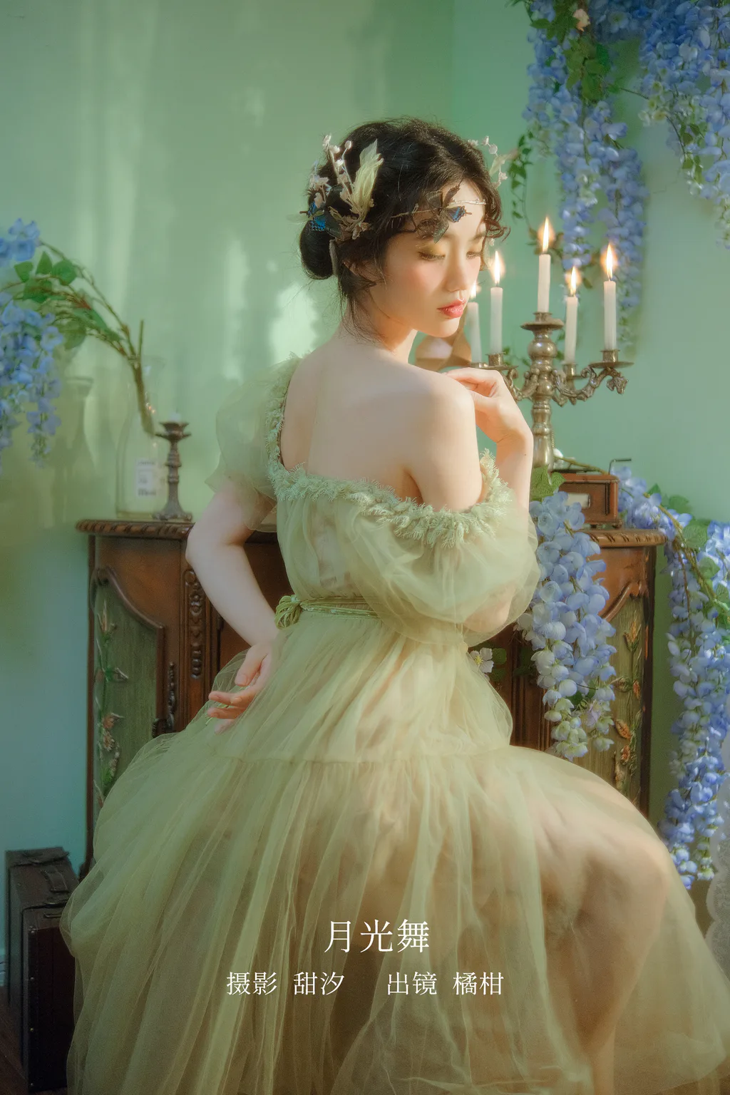 [YITUYU艺图语]2023.02.17 月光舞 橘柑[19+1P/372MB]插图3
