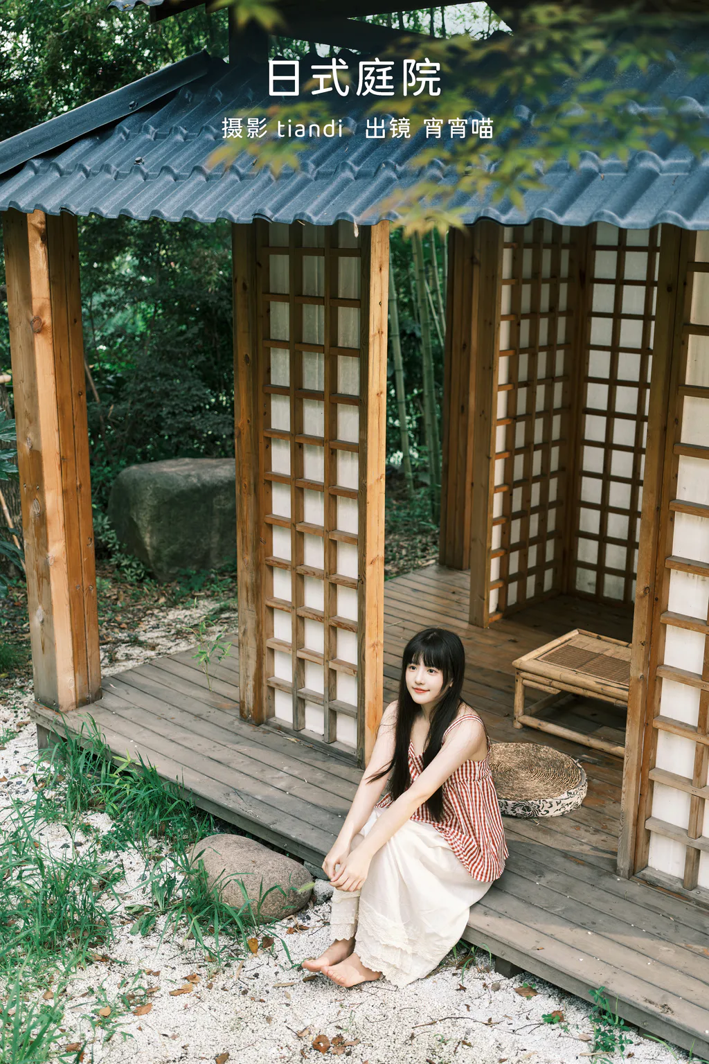 [YITUYU艺图语]2023.02.18 日式庭院 宵宵喵[26+1P/341MB]插图2