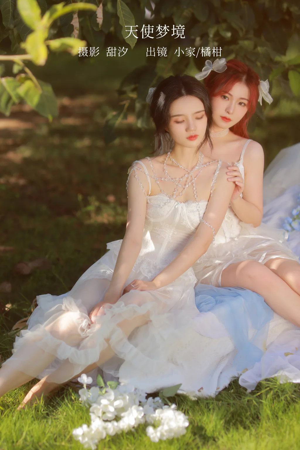 [YITUYU艺图语]2023.02.18 天使梦境 橘柑&小家[34+1P/325MB]插图3