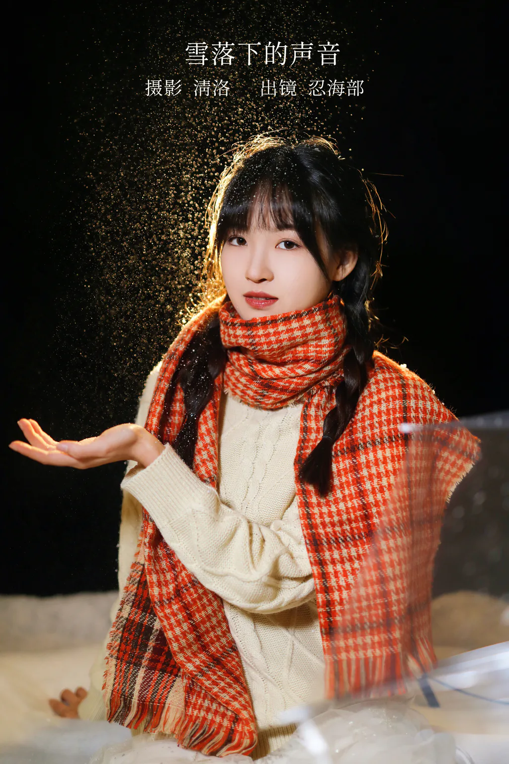 [YITUYU艺图语]2023.02.18 雪落下的声音 忍海部[24+1P/254MB]插图2