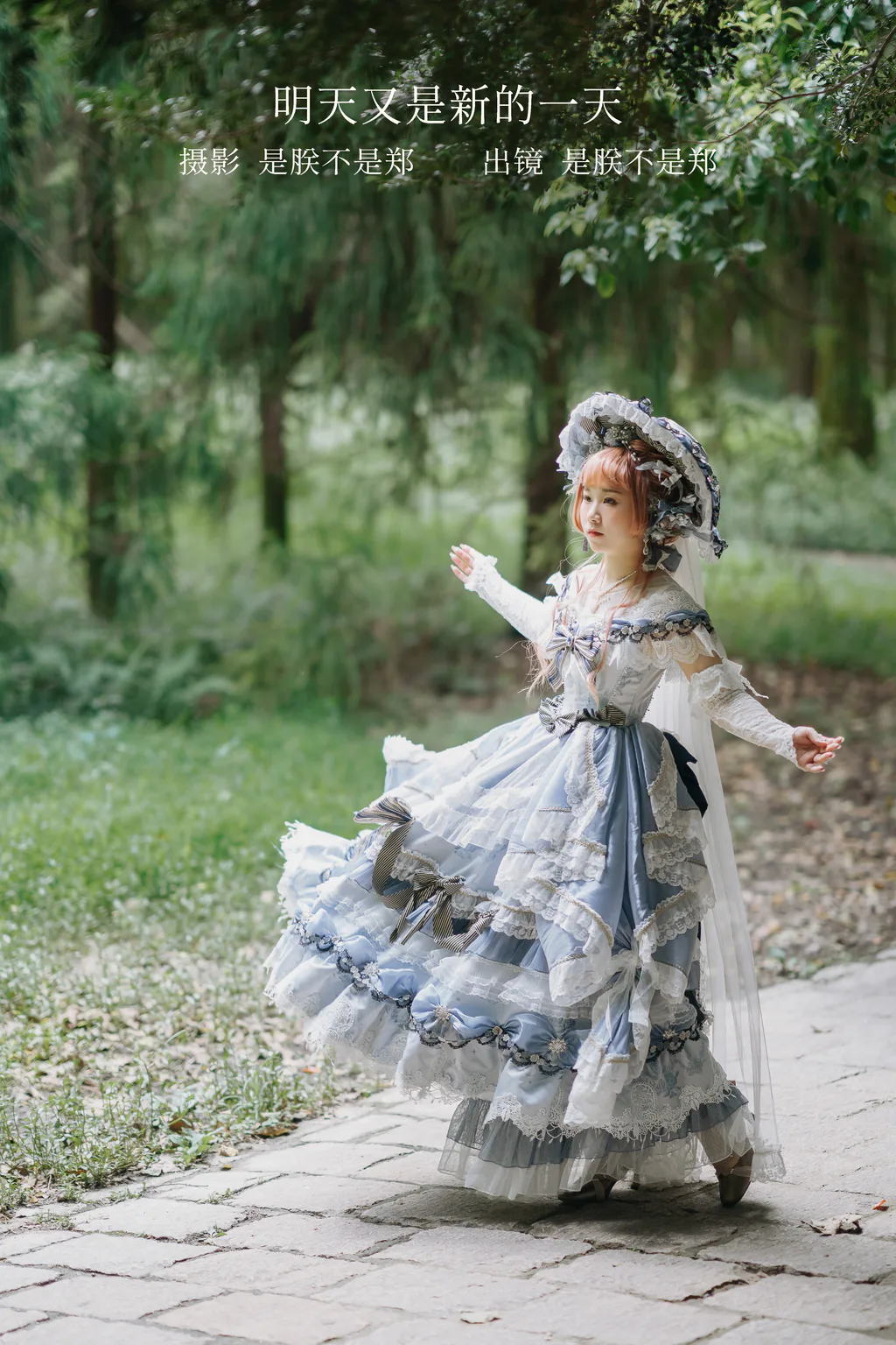 [YITUYU艺图语]2023.02.19 明天又是新的一天 是朕不是郑[19+1P/126MB]插图2