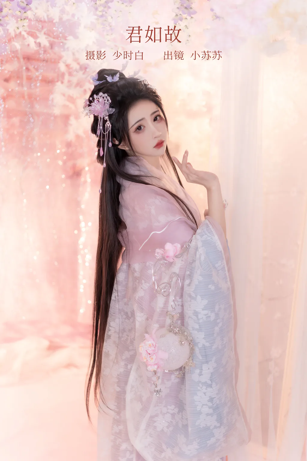 [YITUYU艺图语]2023.02.19 君如故 -绮罗生的小苏苏-[28+1P/195MB]插图1