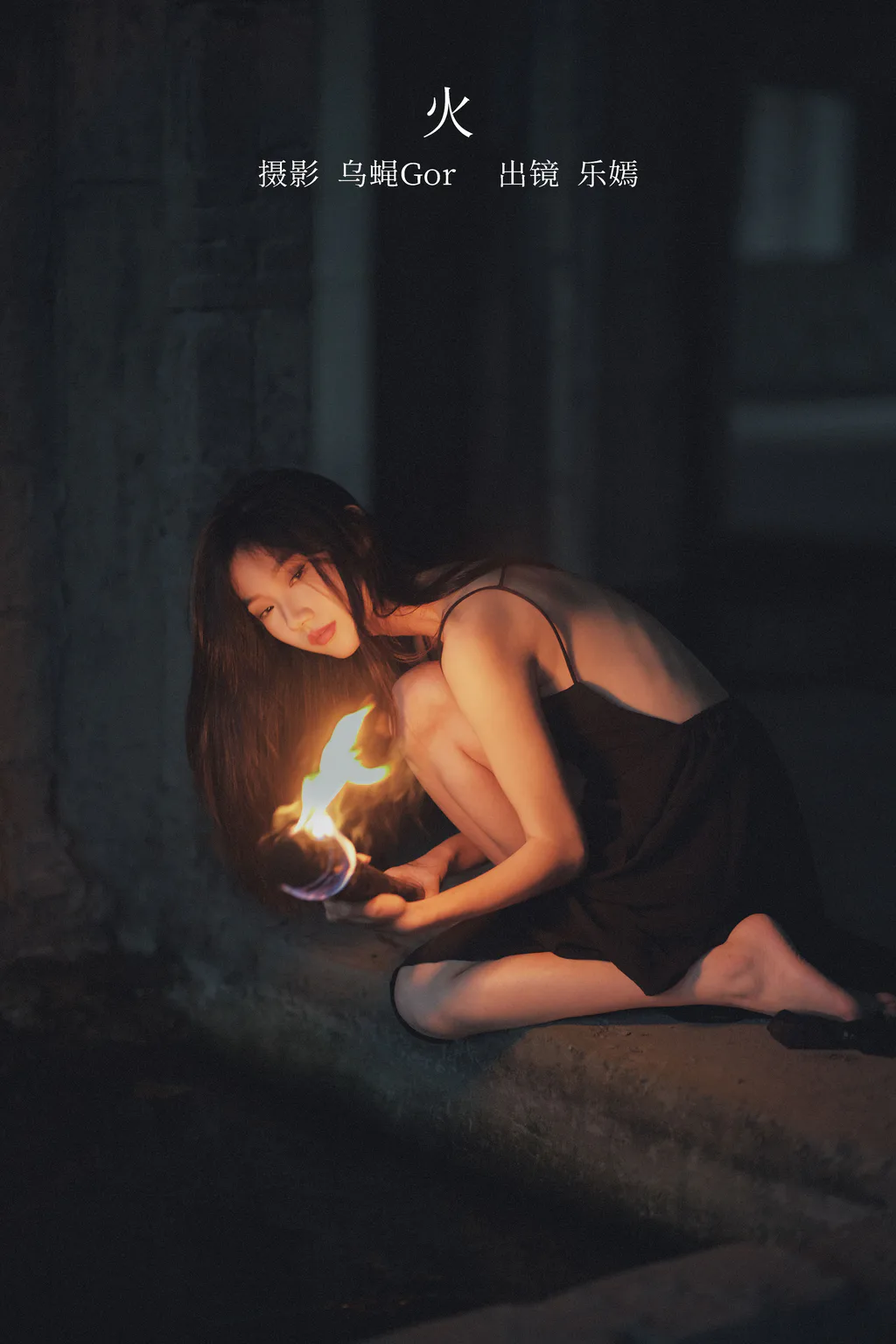 [YITUYU艺图语]2023.02.20 火 阿万[43+1P/584MB]插图2