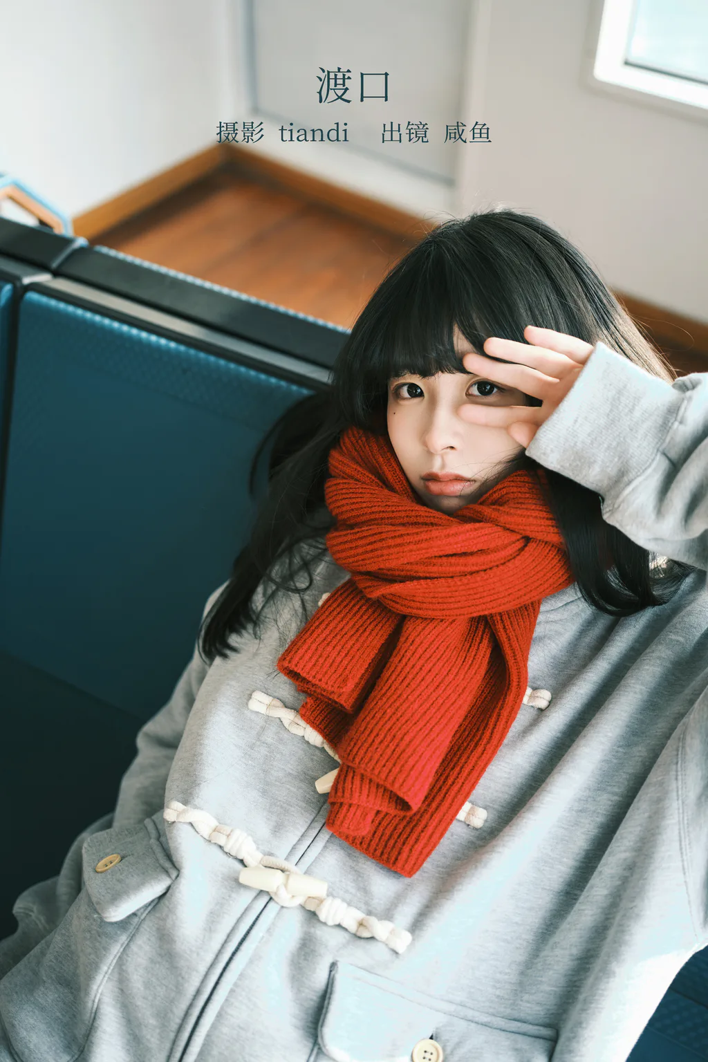 [YITUYU艺图语]2023.02.21 渡口 咸鱼丫[35+1P/469MB]插图3