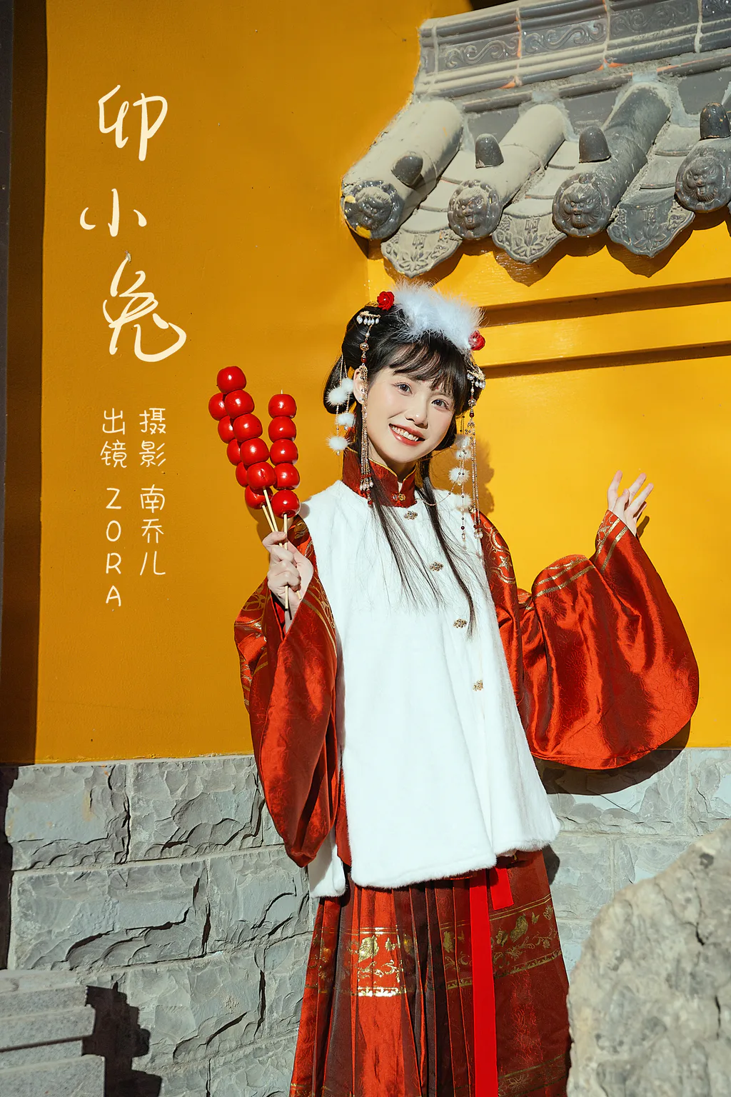 [YITUYU艺图语]2023.02.23 卯小兔 zora[24+1P/448MB]插图2