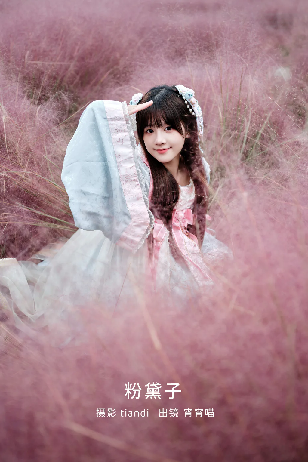 [YITUYU艺图语]2023.02.22 粉黛子 宵宵喵[28+1P/399MB]插图2