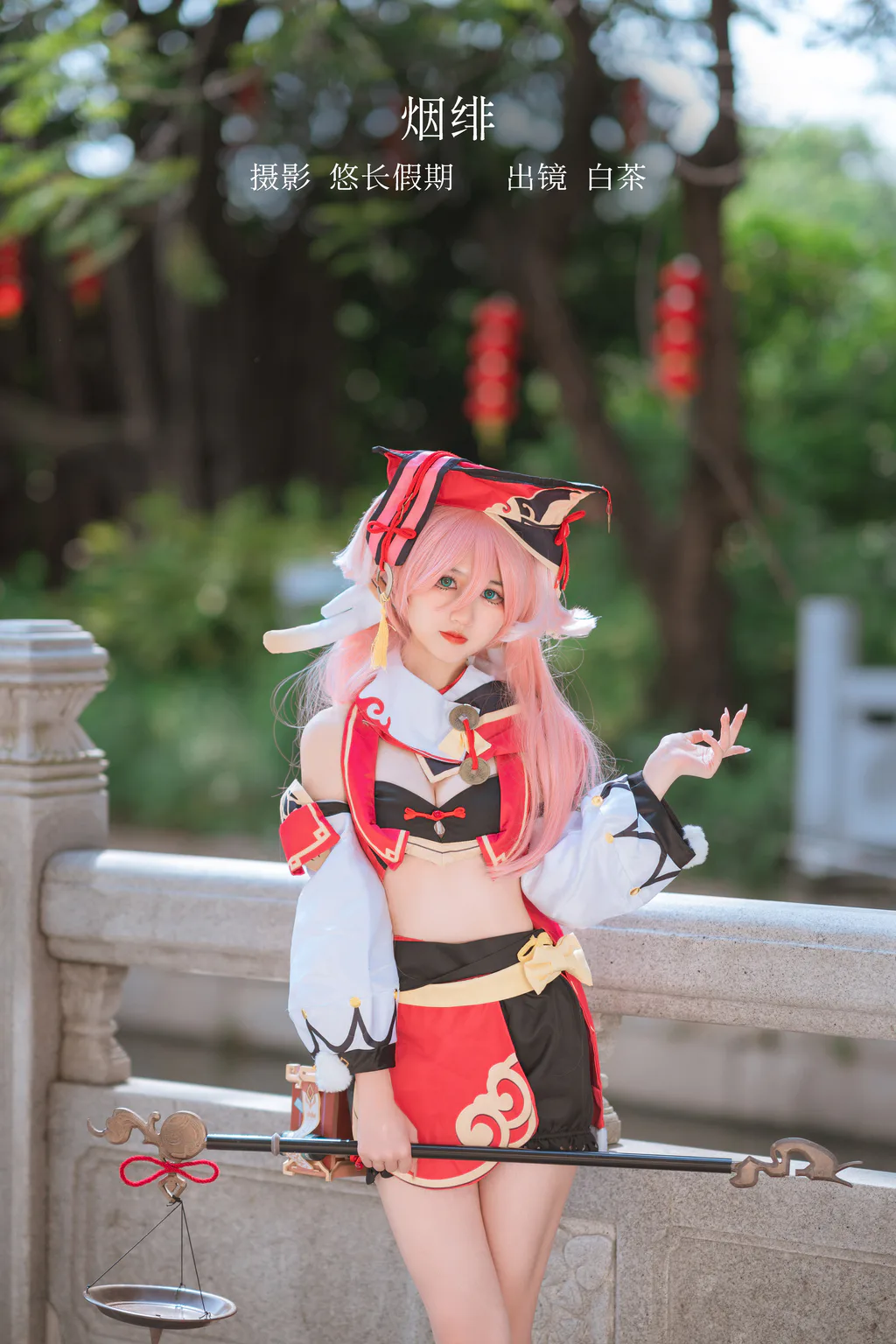 [YITUYU艺图语]2023.02.24 烟绯 白茶[20+1P/347MB]插图2