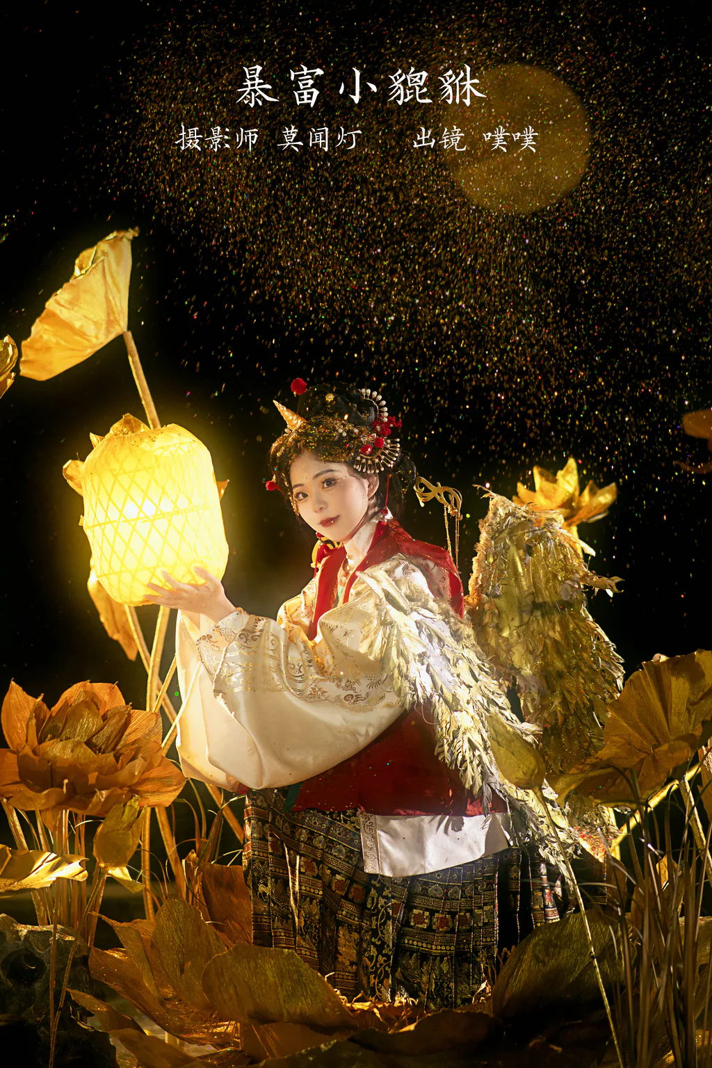 [YITUYU艺图语]2023.02.25 暴富小貔貅 噗噗[21+1P/80MB]插图2