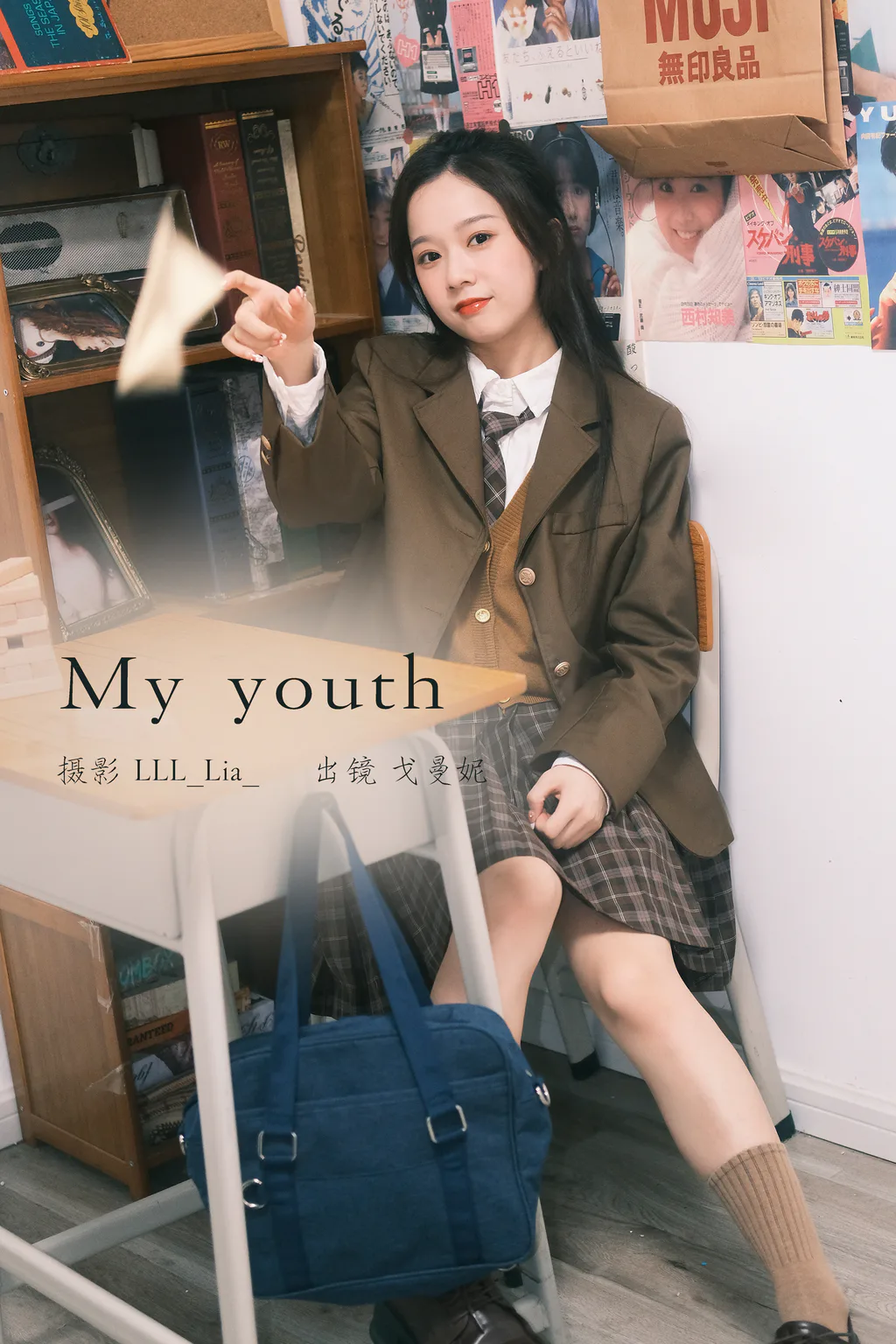 [YITUYU艺图语]2023.02.25 my youth 戈曼妮Nini[32+1P/461MB]插图2
