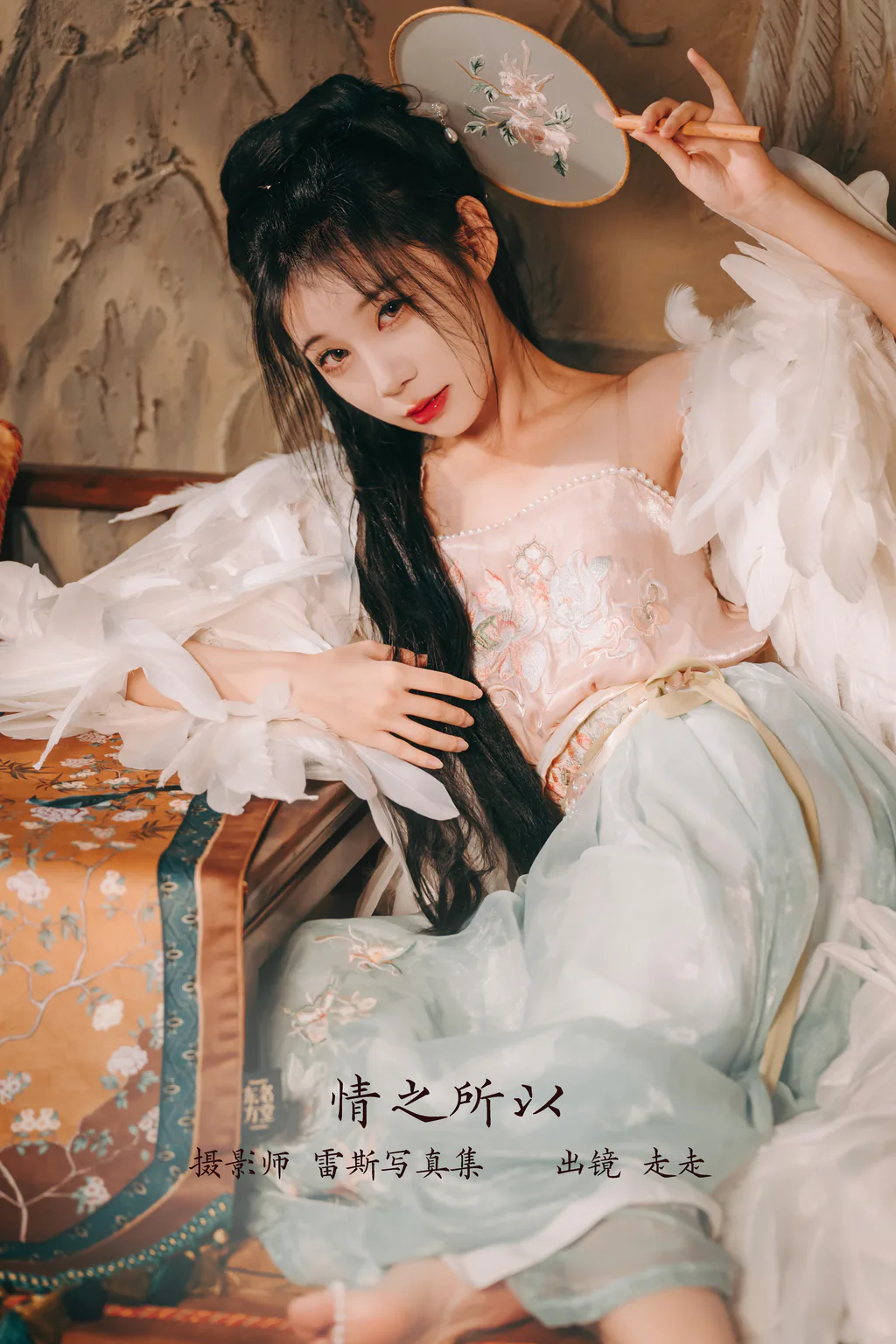 [YITUYU艺图语]2023.02.26 情不知所以 走走[37+1P/181MB]插图2