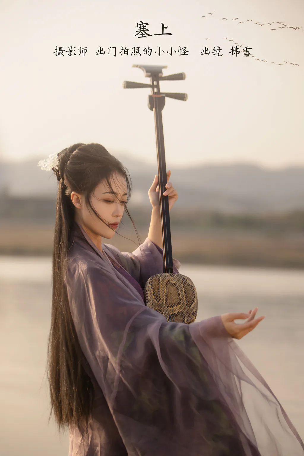 [YITUYU艺图语]2023.02.27 塞上 拂雪ins[20+1P/165MB]插图2