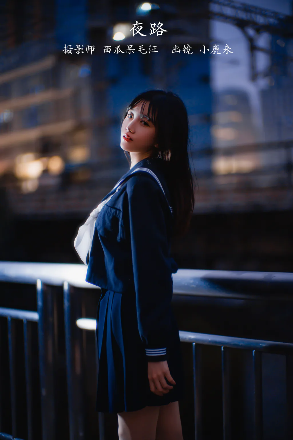 [YITUYU艺图语]2023.02.27 夜路 小鹿桃i[21+1P/378MB]插图3