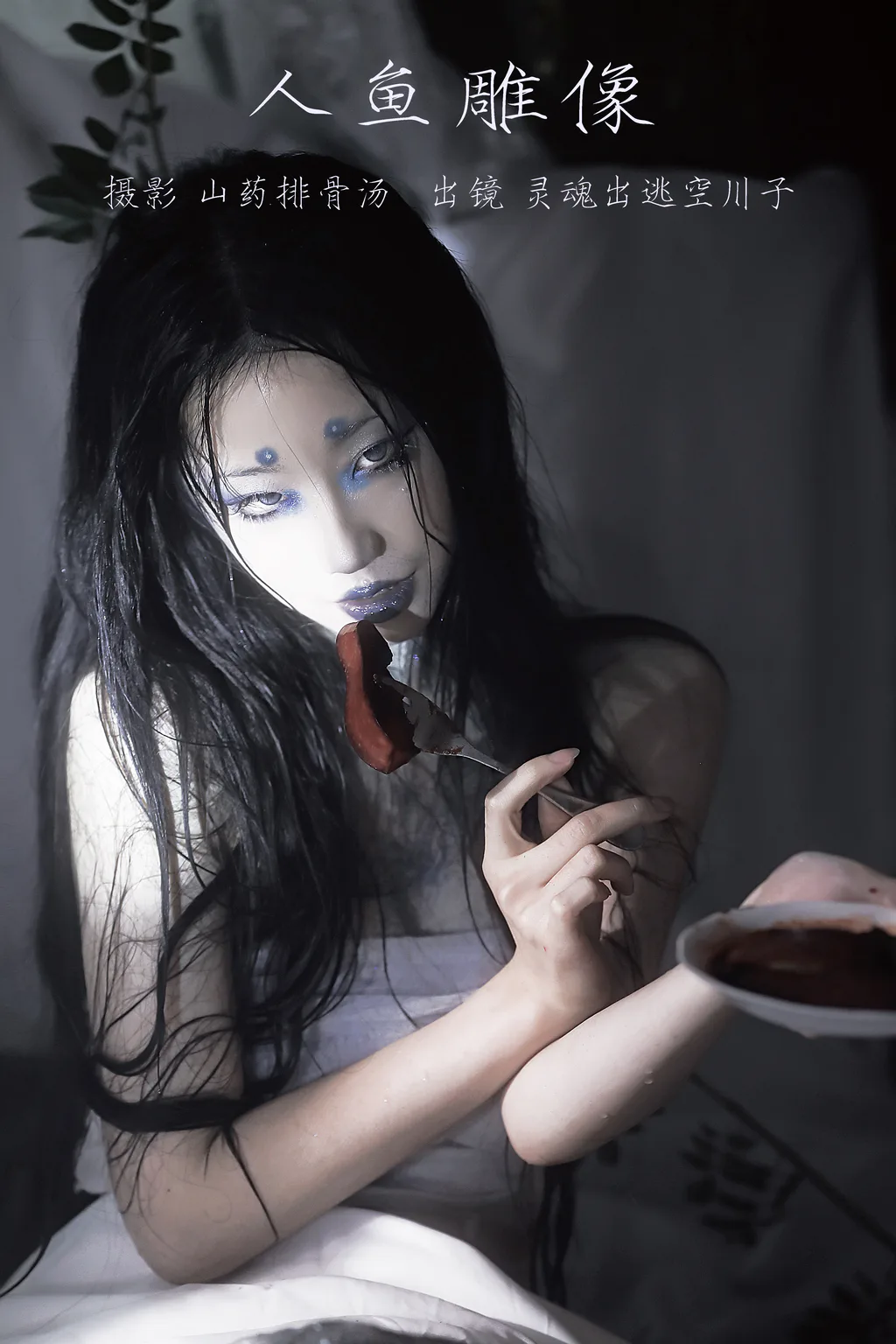 [YITUYU艺图语]2023.03.01 人鱼雕像 灵魂出逃空川子[29+1P/306MB]插图3