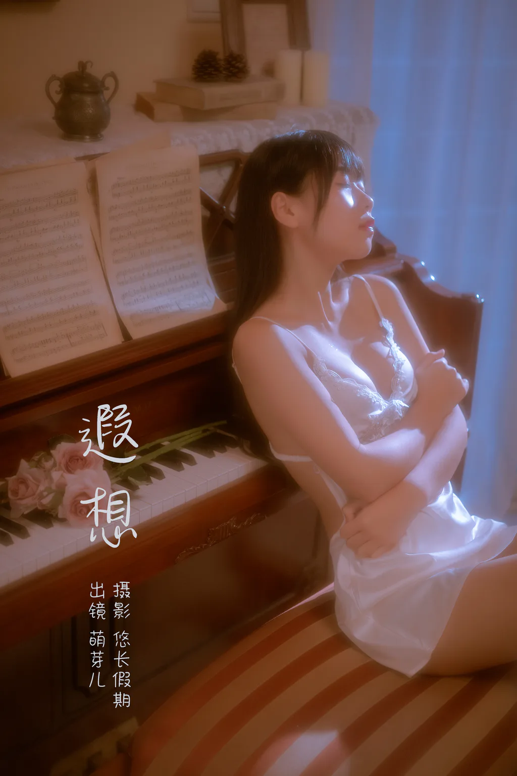 [YITUYU艺图语]2023.03.01 遐想 萌芽儿o0[27+1P/632MB]插图3