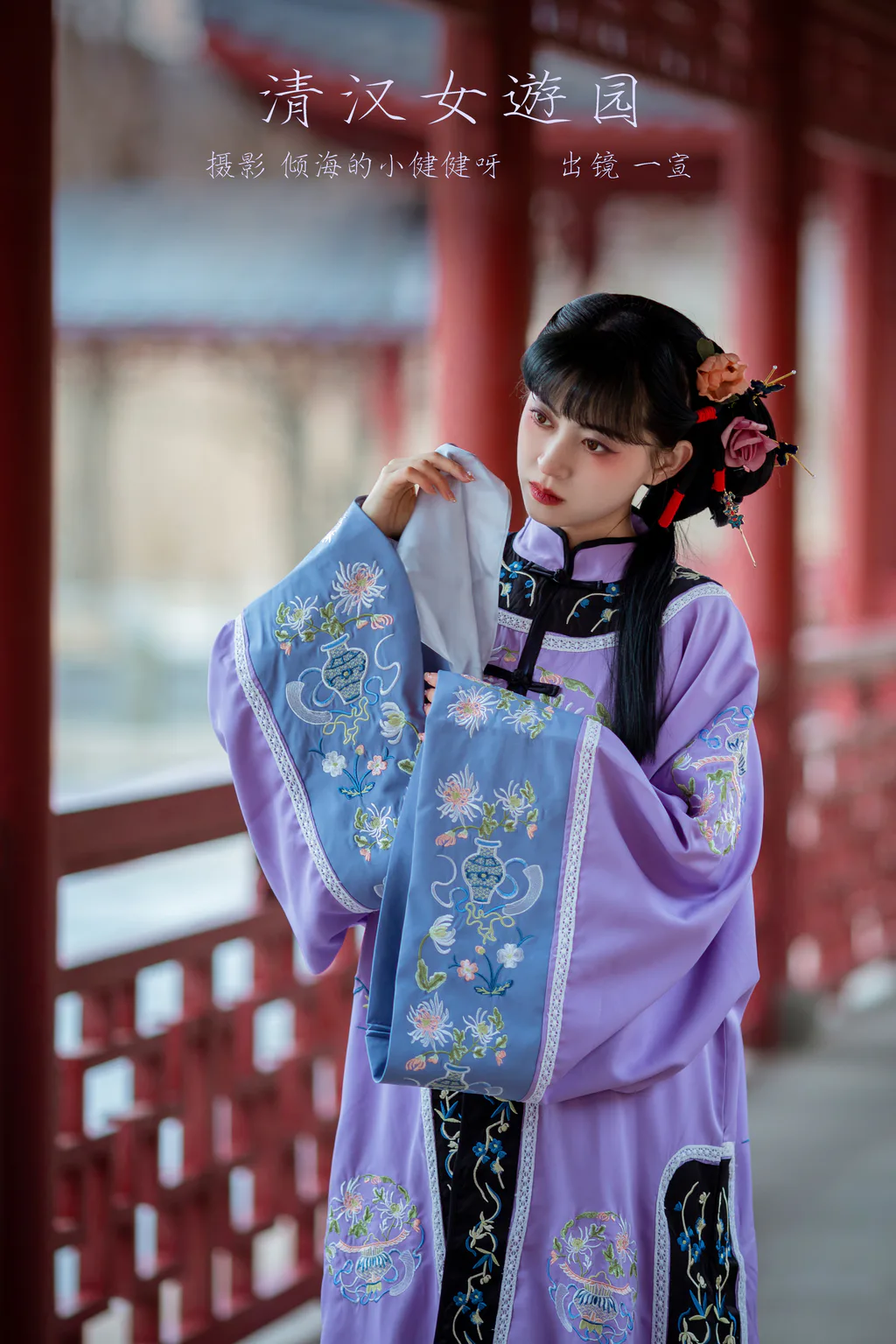 [YITUYU艺图语]2023.03.02 清汉女游园 壹萱-[44+1P/476MB]插图3