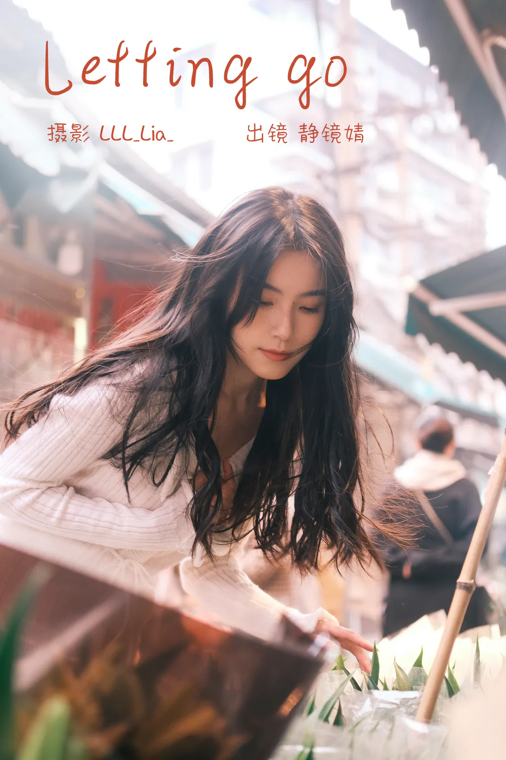 [YITUYU艺图语]2023.03.02 Letting go 靜鏡婧[25+1P/355MB]插图2