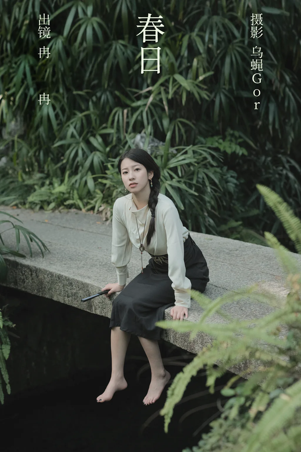 [YITUYU艺图语]2023.03.06 春日 冉冉[34+1P/293MB]插图3