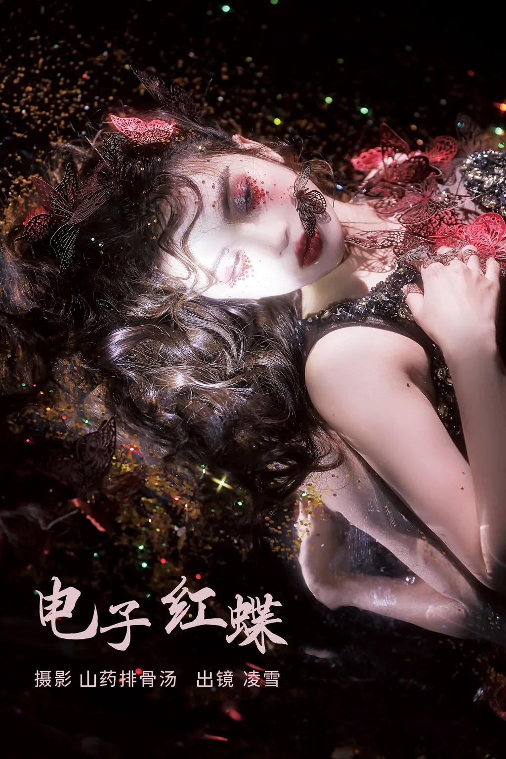 [YITUYU艺图语]2023.03.06 电子红蝶 Linglingxue_[26+1P/203MB]插图2