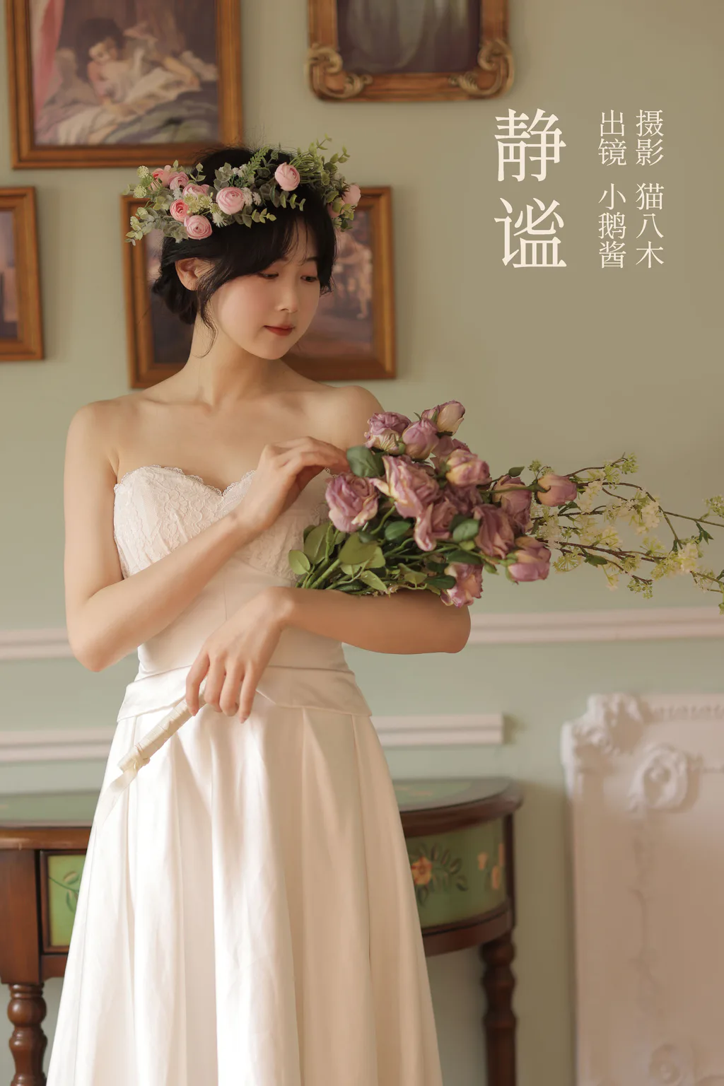 [YITUYU艺图语]2023.03.06 静谧 小鹅酱酱酱[21+1P/268MB]插图2