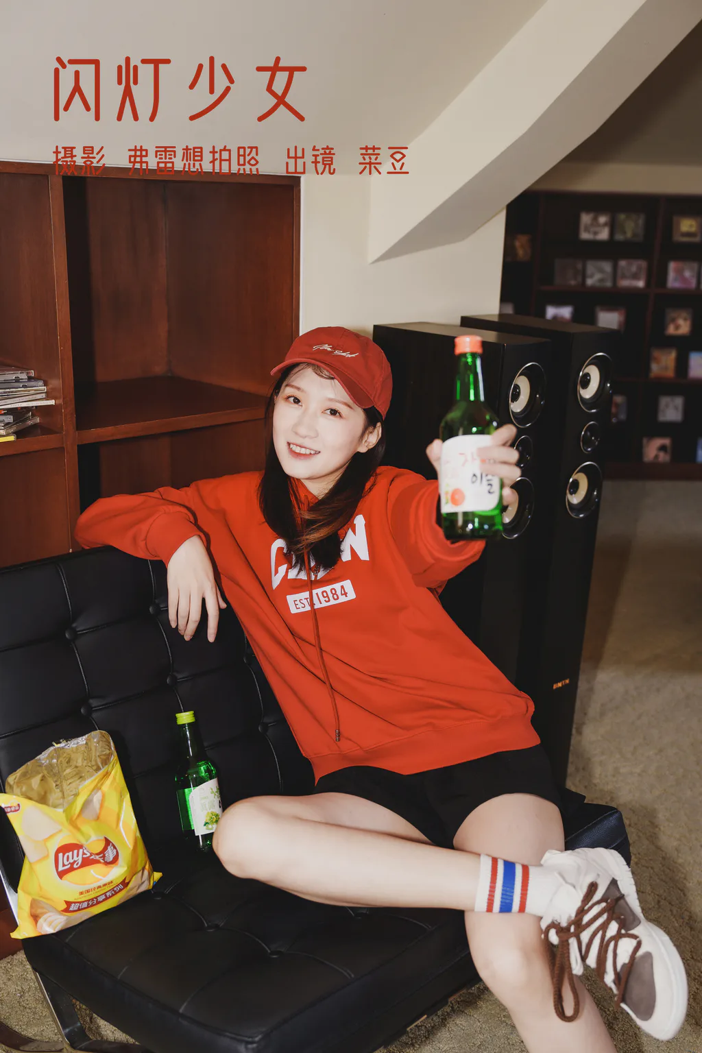 [YITUYU艺图语]2023.03.06 闪灯少女 菜豆[34+1P/567MB]插图2