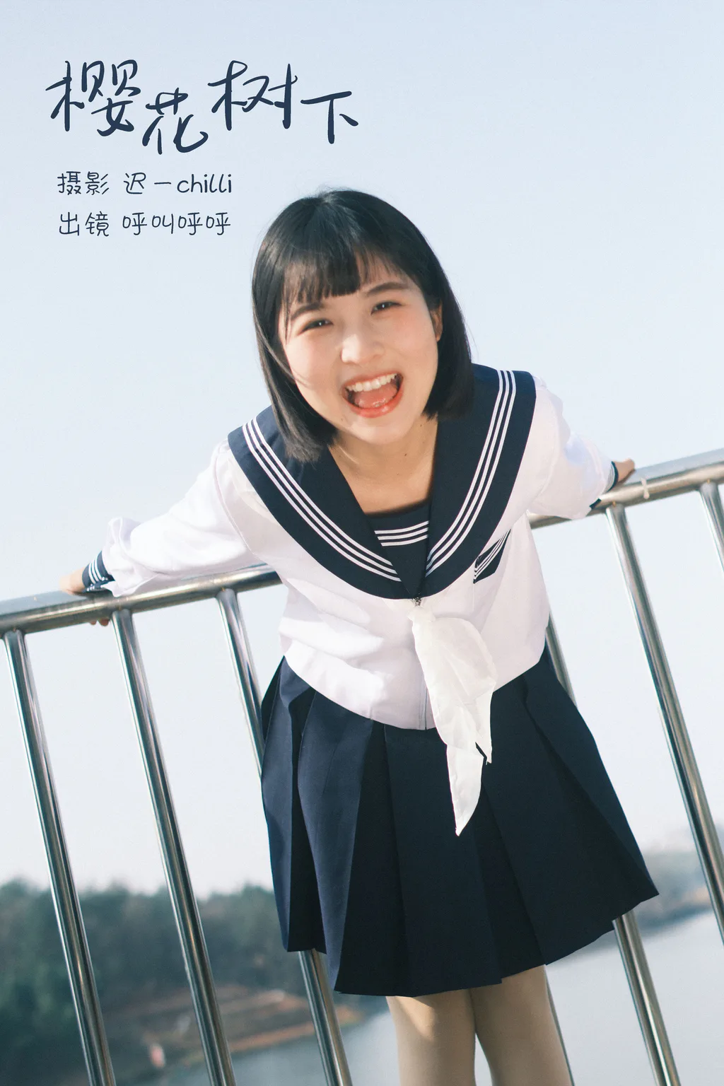 [YITUYU艺图语]2023.03.06 樱花树下 呼叫呼呼[46+1P/1.10GB]插图2