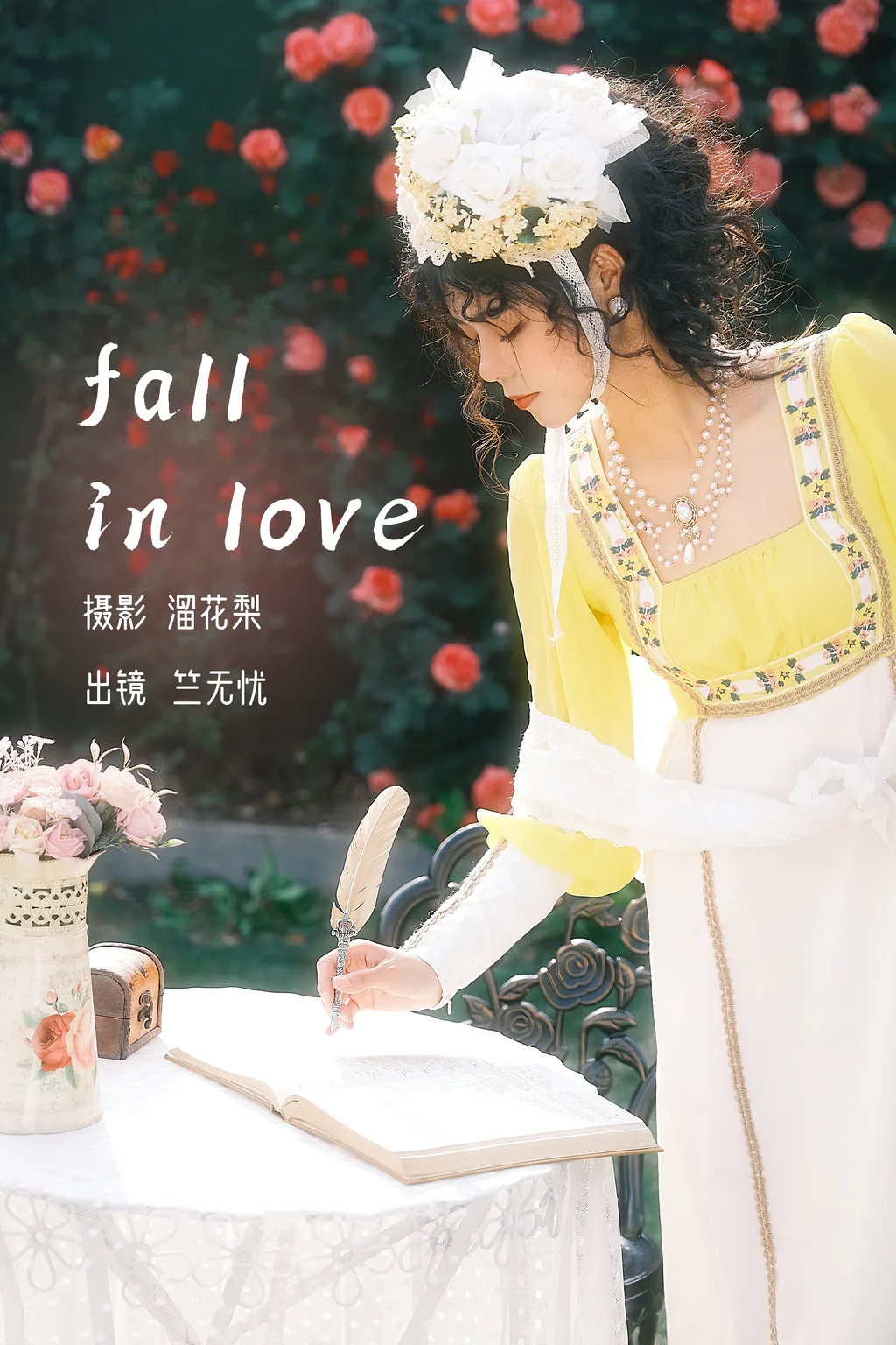 [YITUYU艺图语]2023.03.06 fall in love 竺无忧[24+1P/417MB]插图3