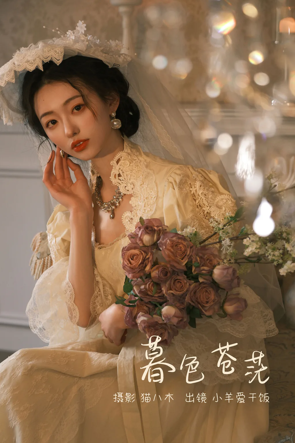 [YITUYU艺图语]2023.03.08 暮色苍茫 小羊爱干饭[23+1P/334MB]插图3