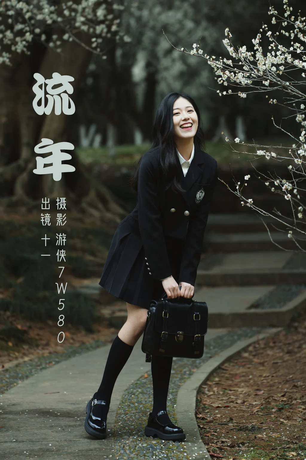 [YITUYU艺图语]2023.03.09 流年 十一[21+1P/313MB]插图2