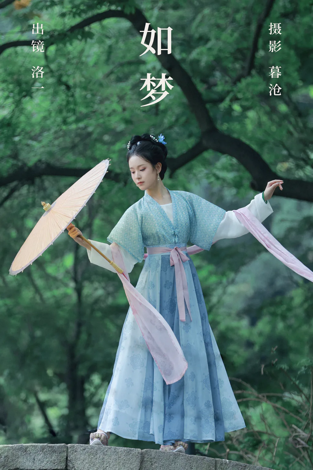 [YITUYU艺图语]2023.03.10 如梦 洛一[23+1P/293MB]插图2