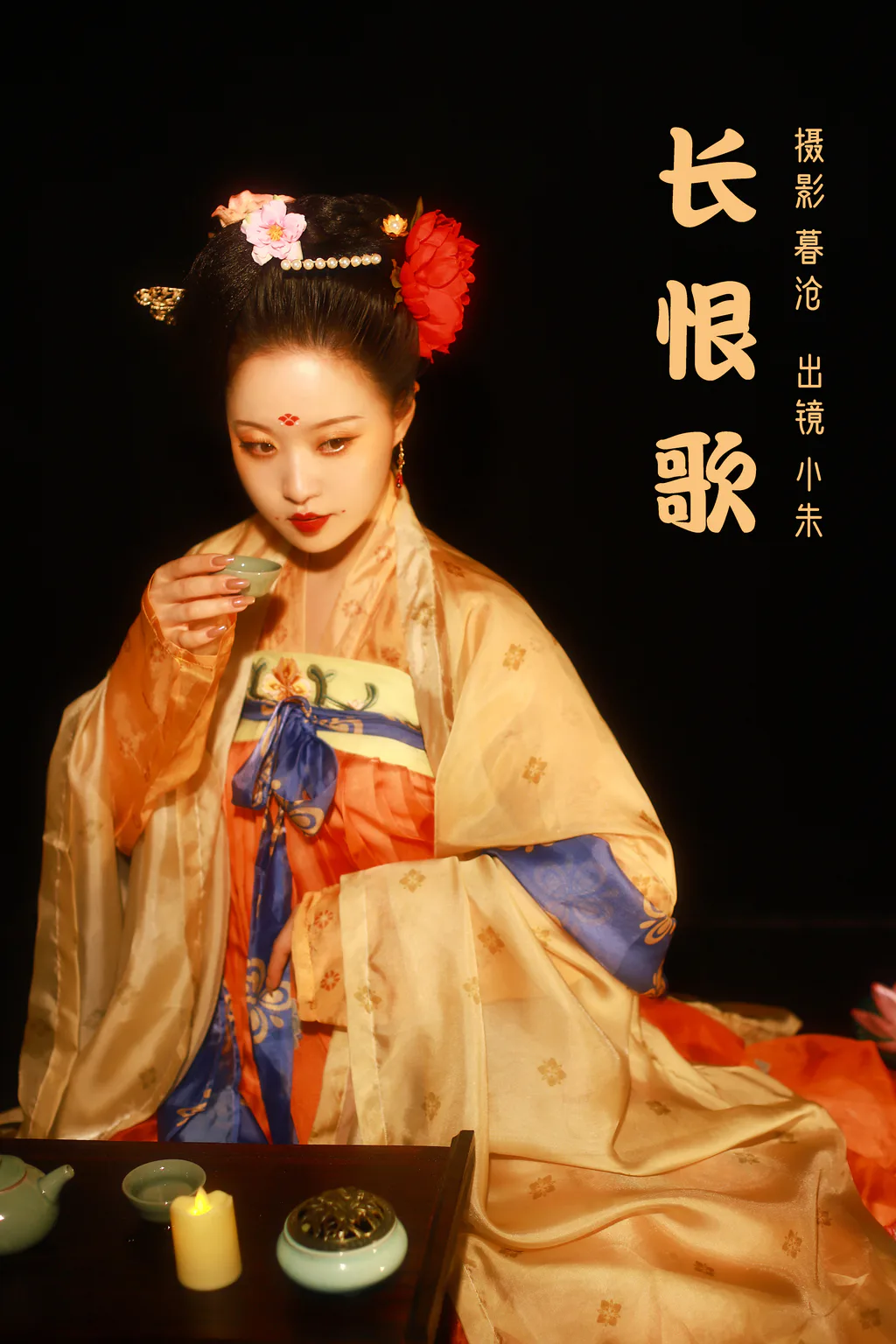 [YITUYU艺图语]2023.03.12 长恨歌 小朱[21+1P/223MB]插图3