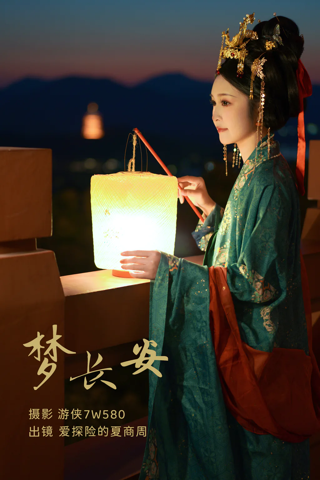 [YITUYU艺图语]2023.03.13 梦长安 爱探险的夏商周[29+1P/425MB]插图3