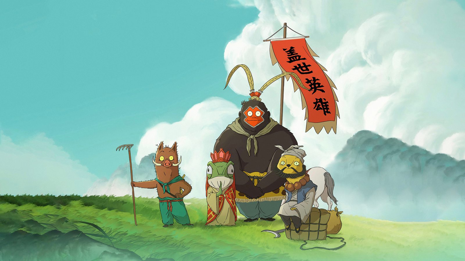 桌面壁纸 085 电影《浪浪山小妖怪》4K高清壁纸 3840×2160插图