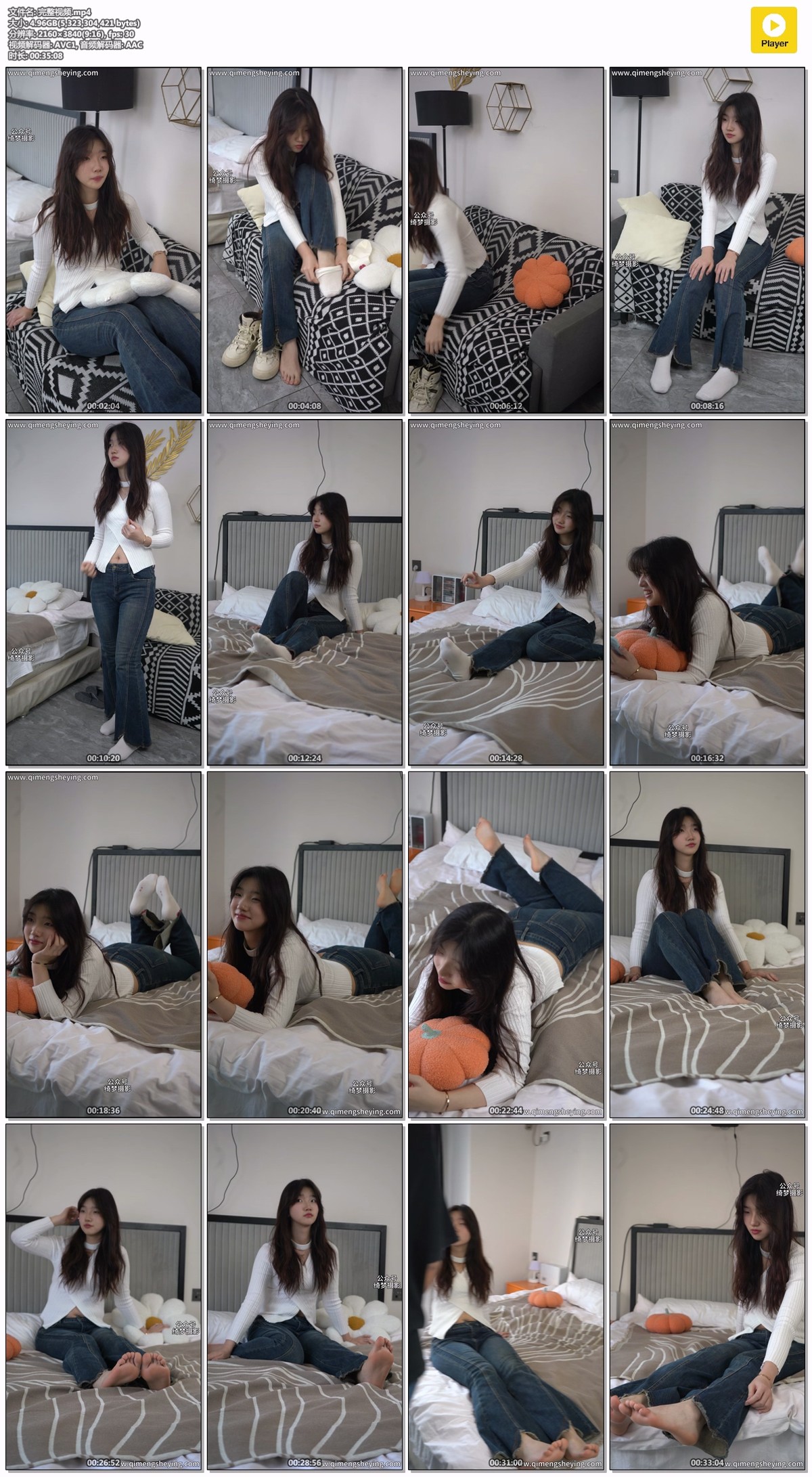 绮梦摄影116期：阿悦-无印珍藏版
[334P/1V/8.40GB]插图9