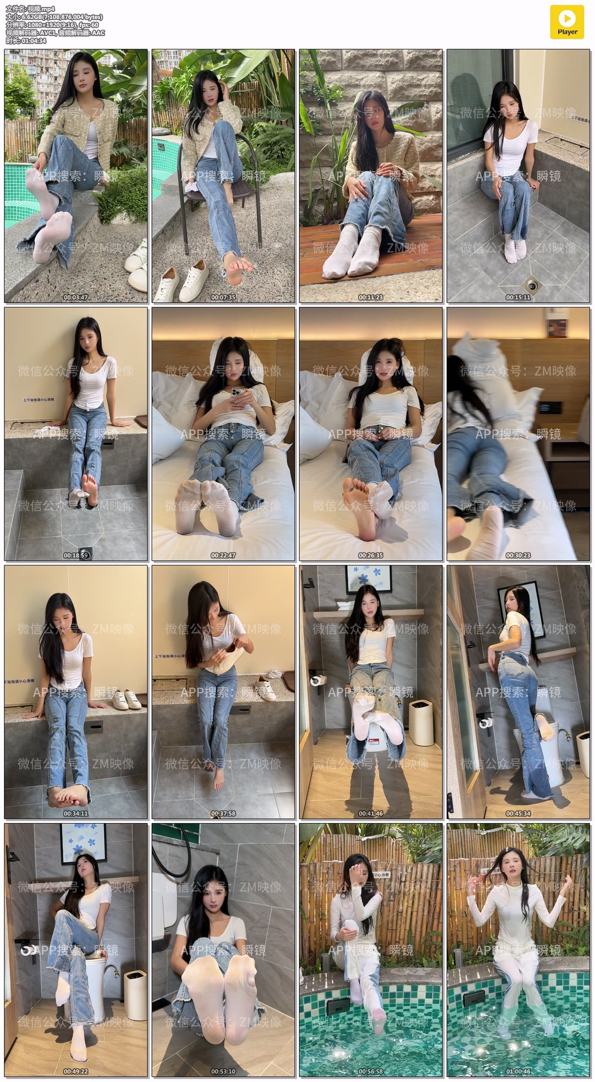 织梦映像：水波不兴-白袜-典藏版 [609P/1V/8.78GB]插图11