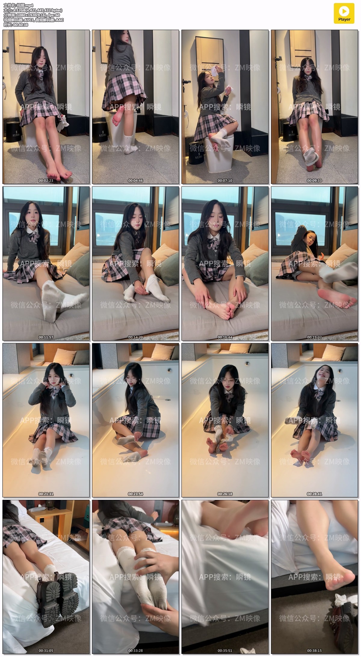 织梦映像：绝对服从-典藏版 [400P/1V/5.95GB]插图11